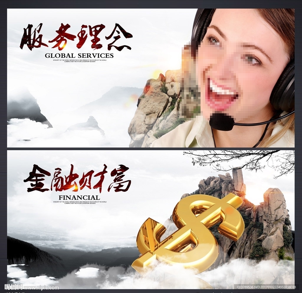 企业文化