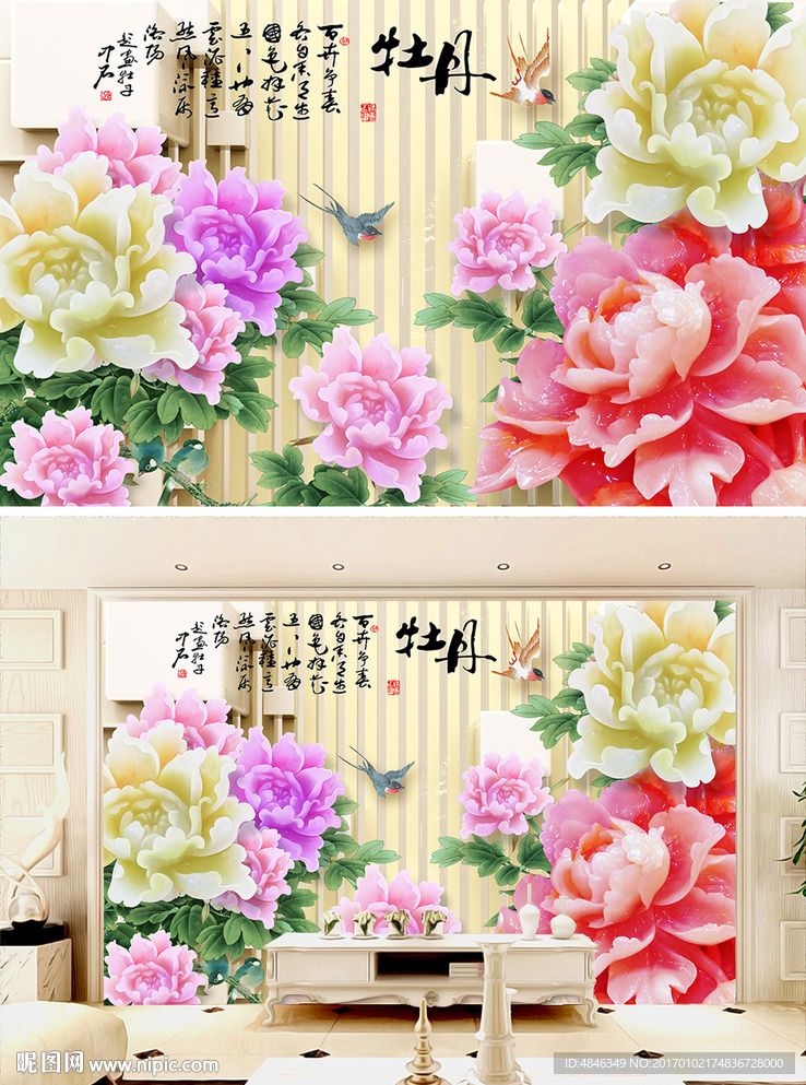 牡丹客贵玉雕背景墙