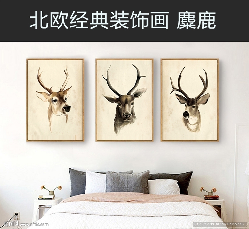麋鹿  北欧装饰画 装饰画北欧