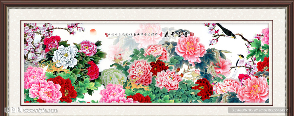花开富贵牡丹图