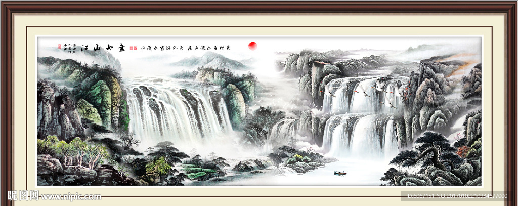 国画