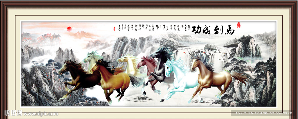 国画八骏图