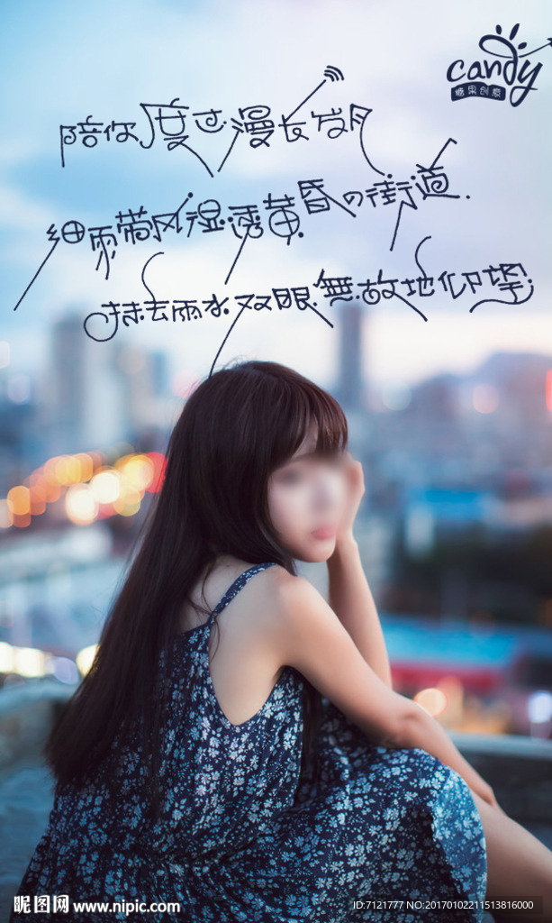 爱情