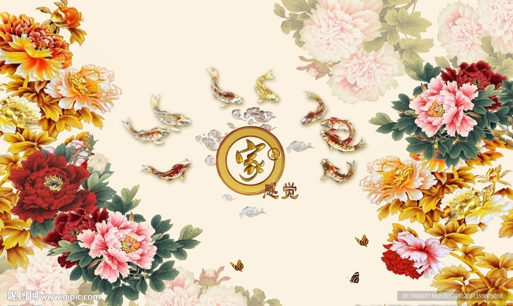 家九鱼图牡丹花时尚中式背景墙