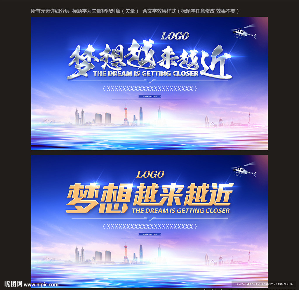 电子商务
