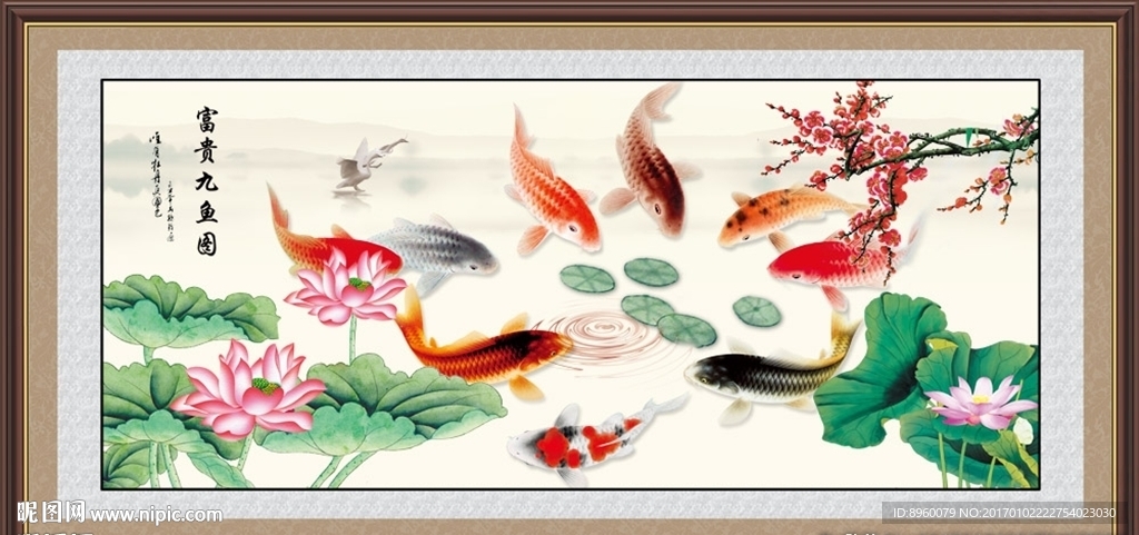国画
