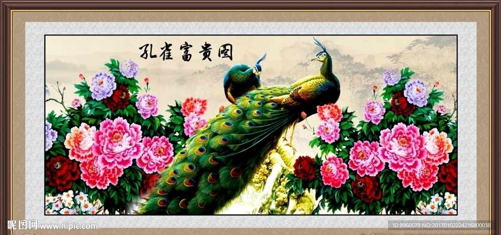 孔雀牡丹图