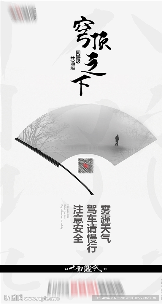 雾霾 微信 穹顶 天气 PM