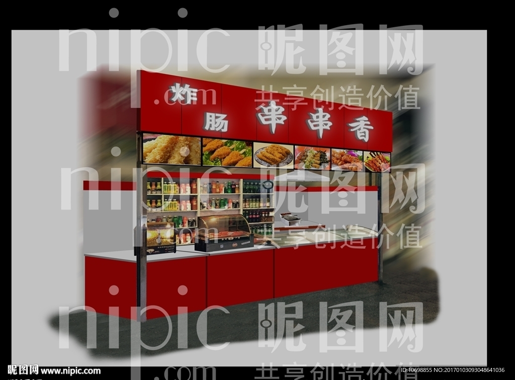 餐饮串吧效果图