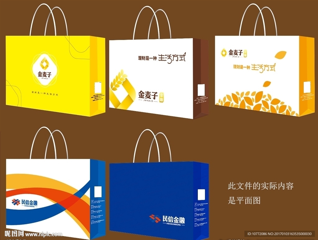 手提袋 礼品袋 包装盒