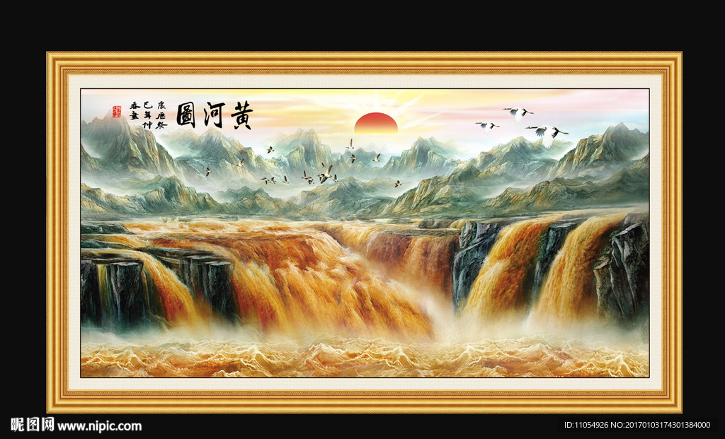 黄河