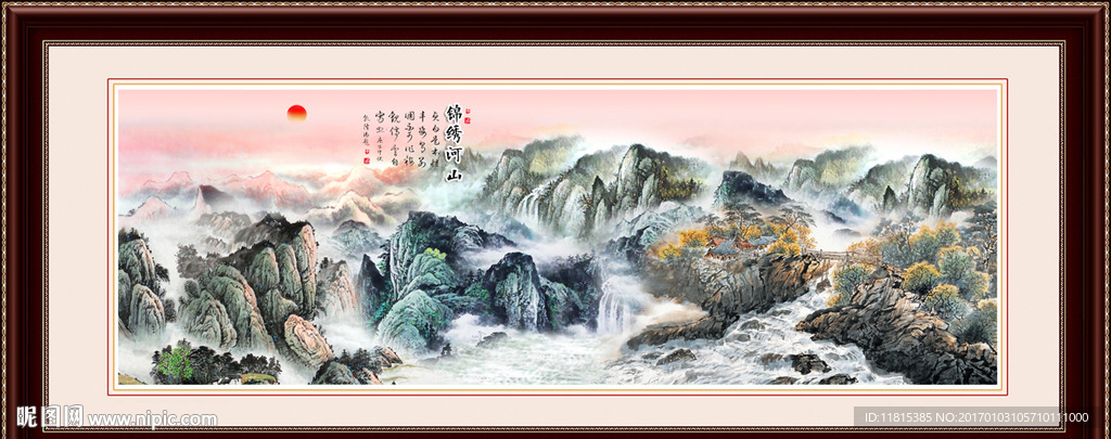 山水风景