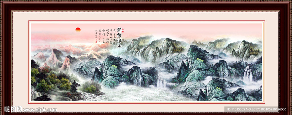 客厅山水画