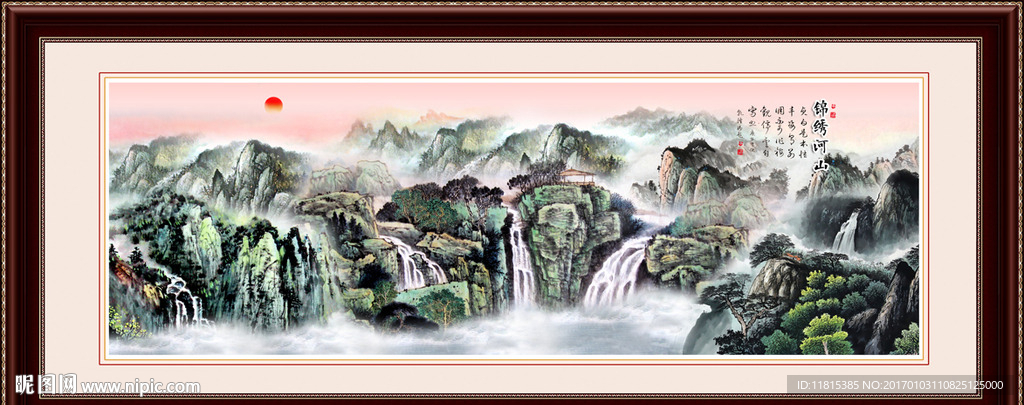 水墨国画