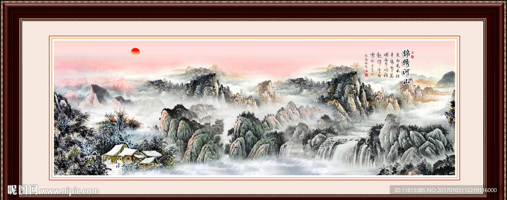 国画水墨画