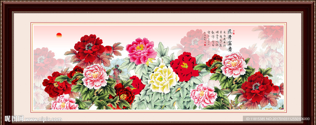 牡丹