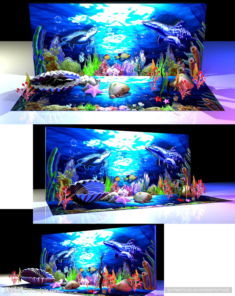 海底世界3D图