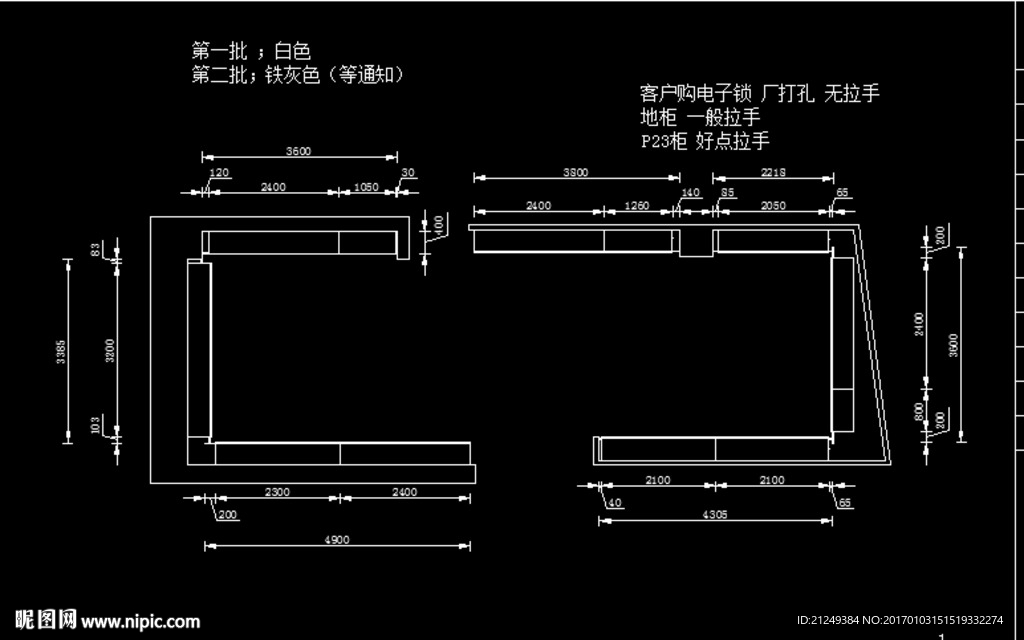 最新健身房更衣柜设计方案