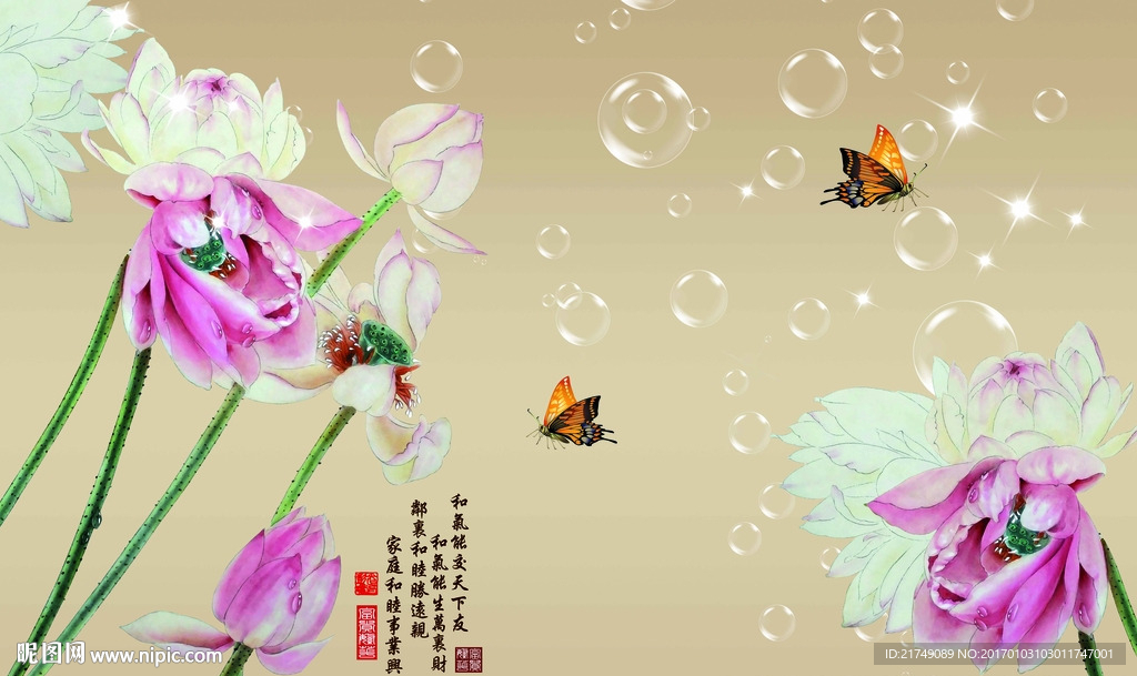 清新紫色背景墙