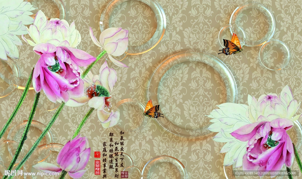紫色花背景墙