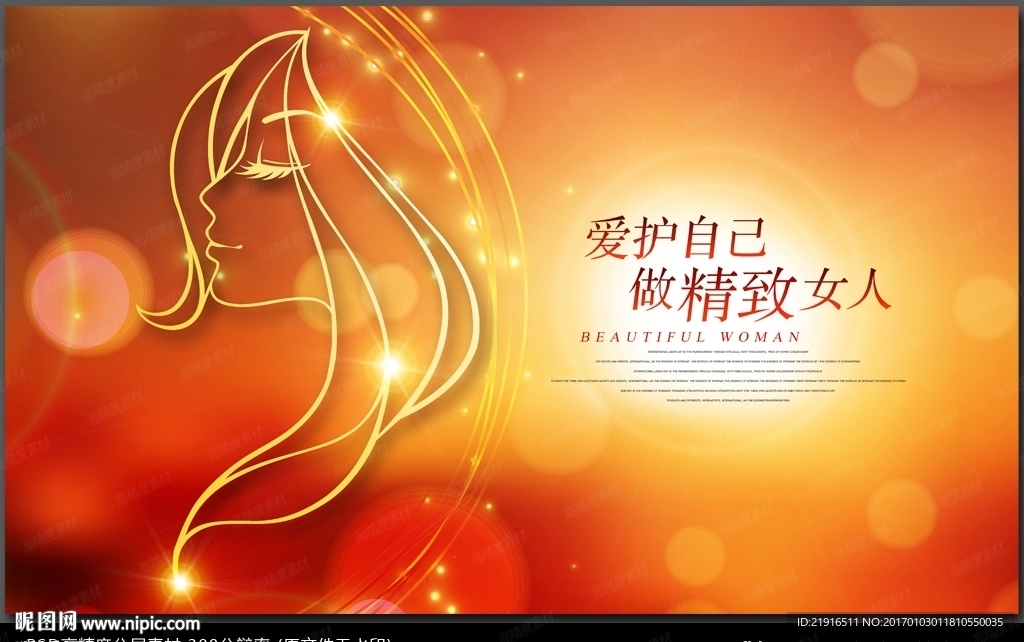 整形美容
