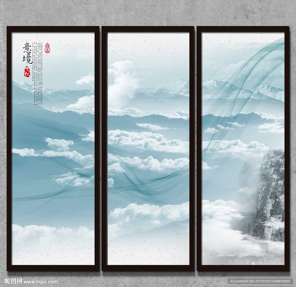 意境水墨画
