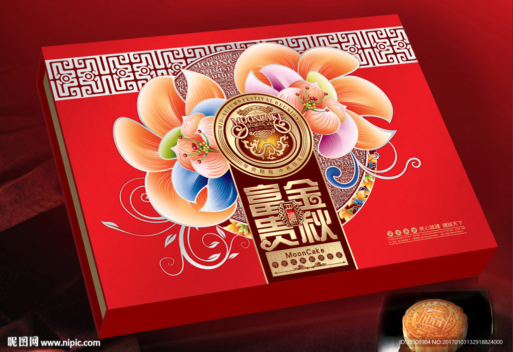 月饼盒