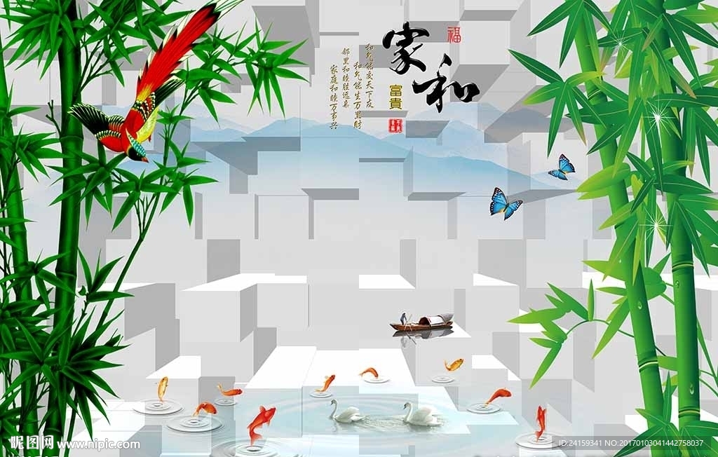 3d立方体家和竹子九鱼图