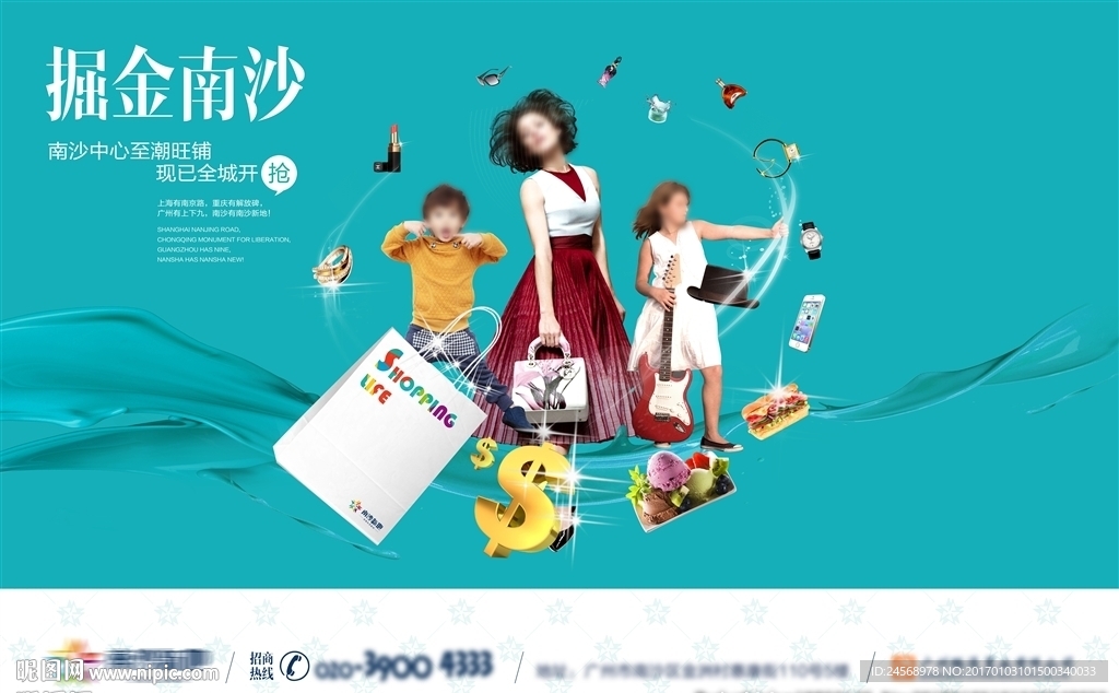 地产广告 海报设计 候车亭