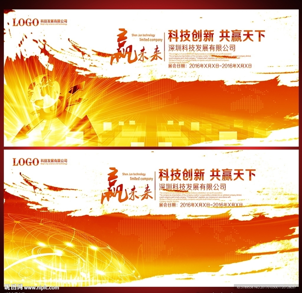 背景底纹