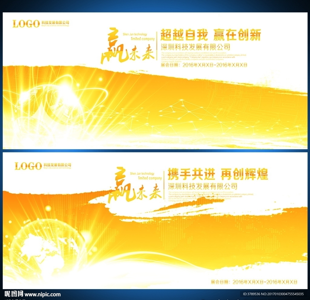 金色