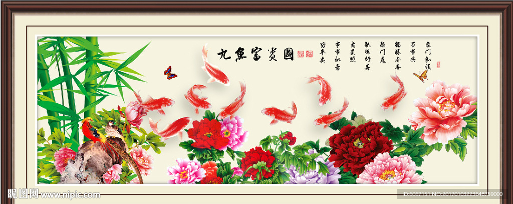 花开富贵