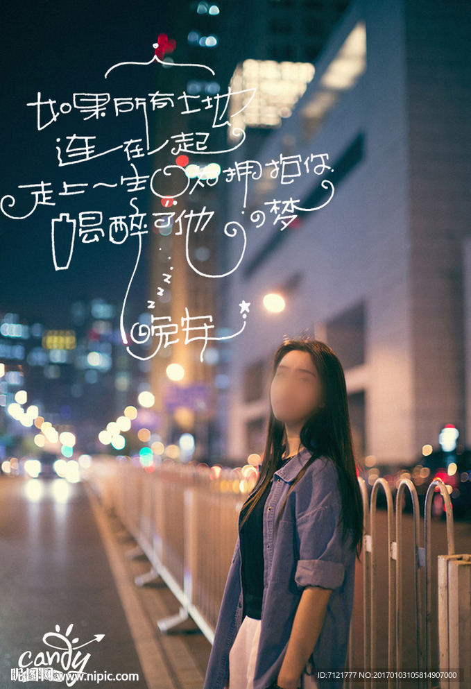 晚安