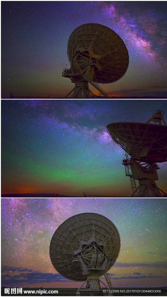 银河星空下的射电雷达