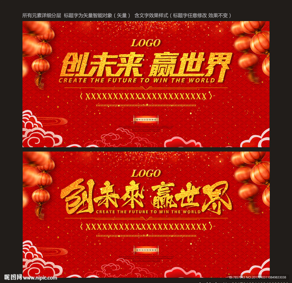红色背景