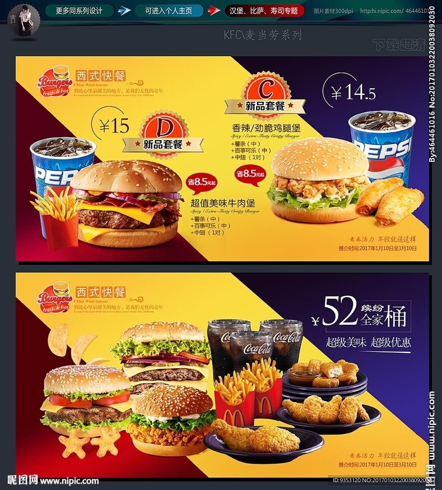 汉堡