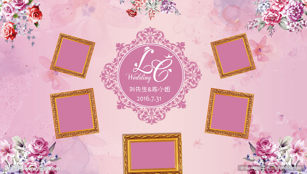 粉紫色婚礼照片墙设计