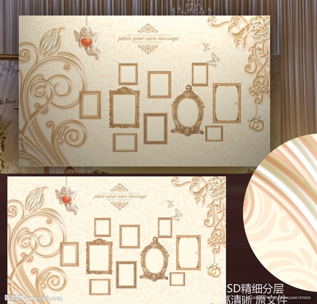 婚礼照片墙 婚礼签名墙