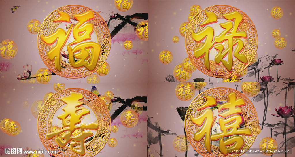 福禄寿禧高清祝寿LED视频素材