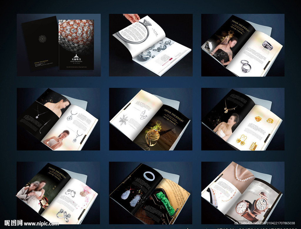 珠宝画册