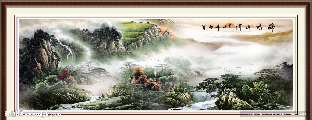 山水画