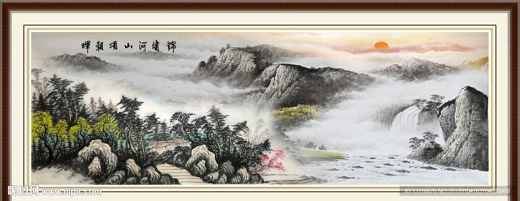 巨幅山水画