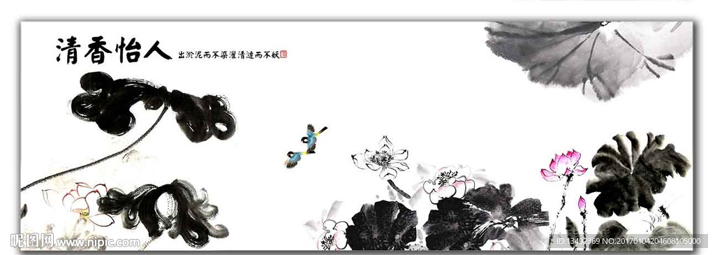荷花