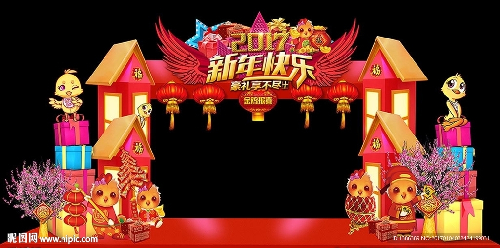 高档新年春节红屋门头舞台背景