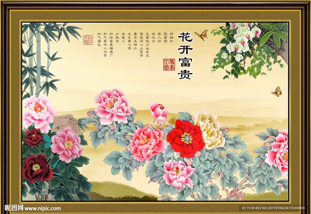 国画牡丹