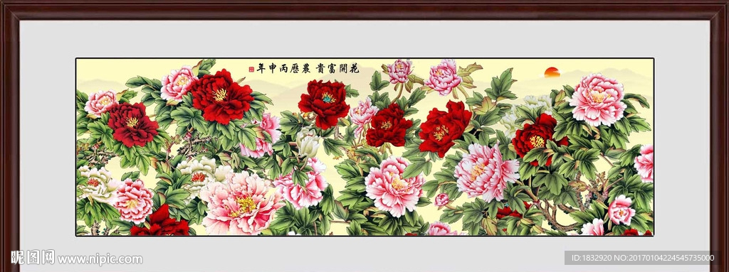 牡丹