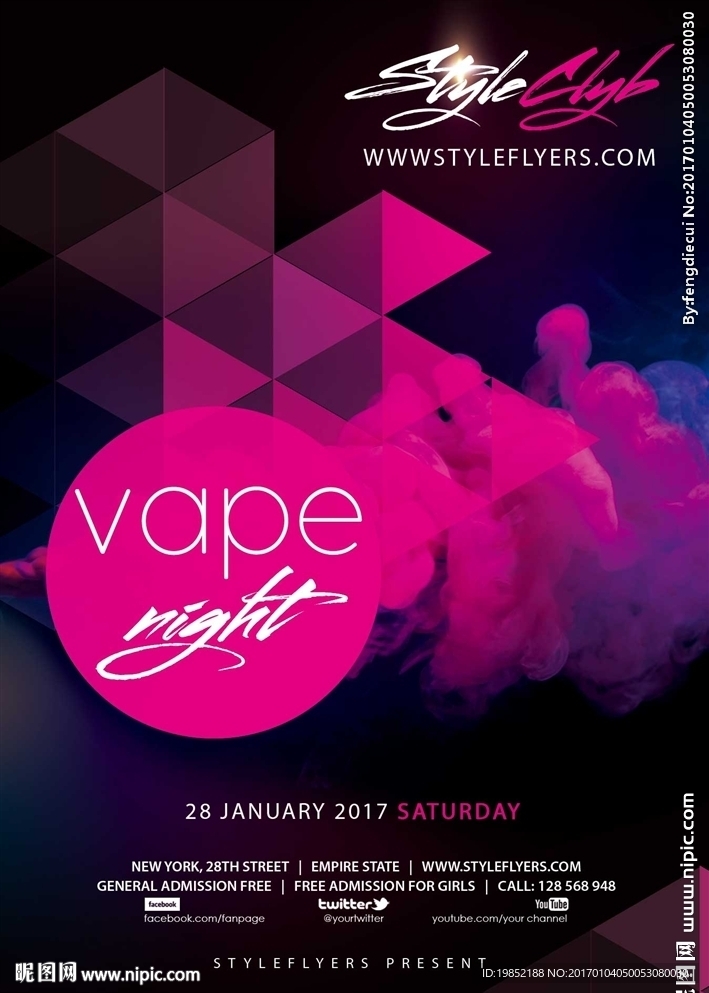 粉色水墨音乐海报