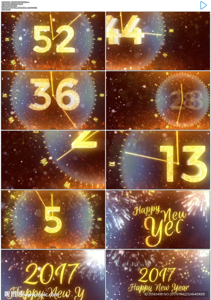 新年开场金色绚丽倒计时