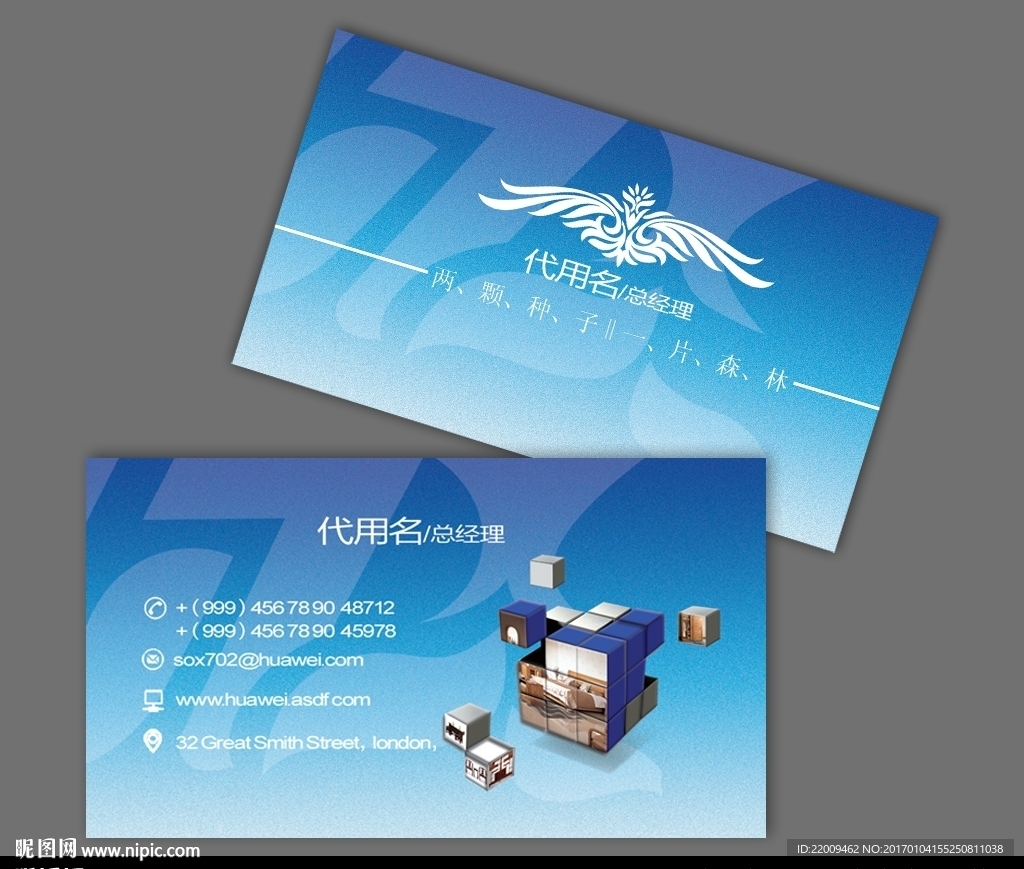IT名片