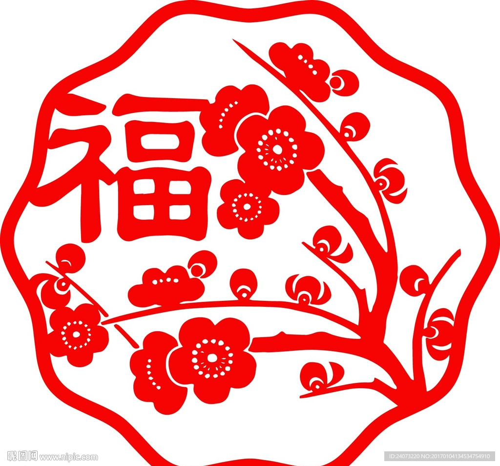 福